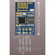WiFi модуль ESP-01S, ESP8266, 1MB, LWIP AP+STA