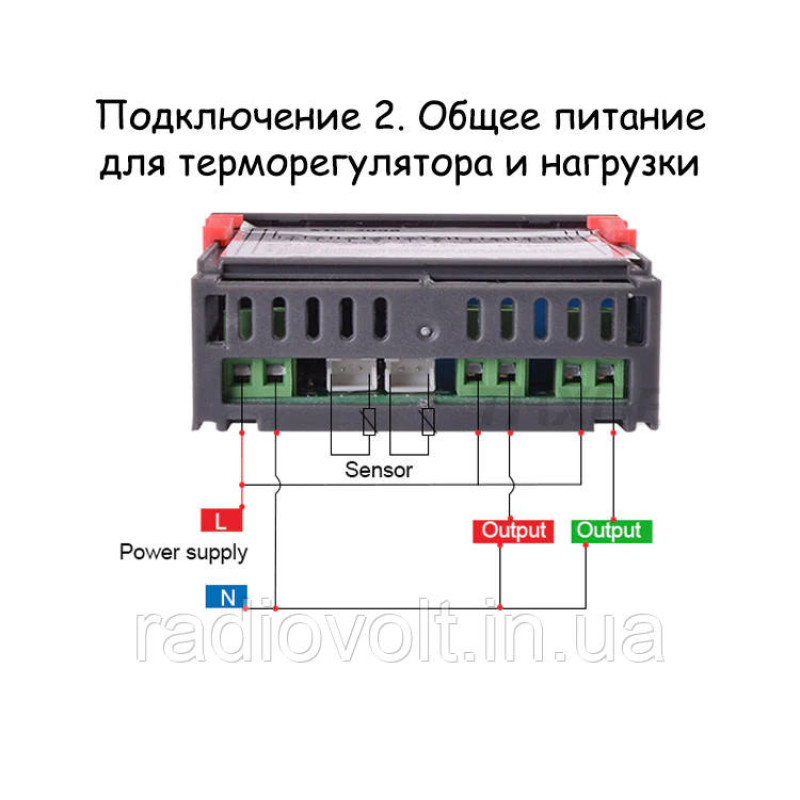 Подвійний терморегулятор STC-3008 (-55ºC... +120ºC, 10A / 220 В)