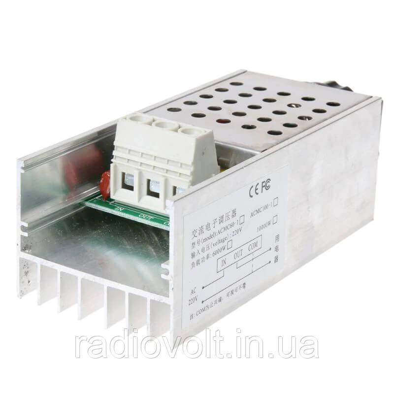 Диммер, Регулятор напруги AC 10000Вт, 220В