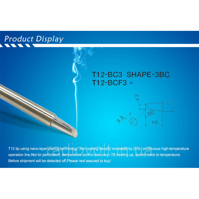 Жало паяльної станції Hakko T12 — BCF3