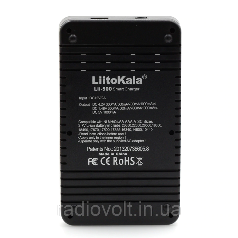 Зарядний пристрій LiitoKala Lii-500 для Li-Ion і Ni-MH / Ni-Cd з блоком живлення 12В 2А