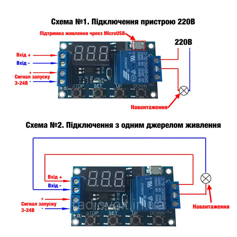 Модуль реле часу з затримкою XY-J02 LED 0.1-999мин (5-30В, 10A / AC 250В)