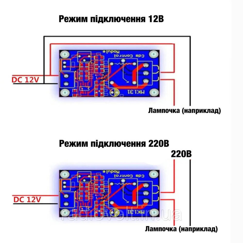 Модуль реле освітленості XH-M131 12В, 10A / AC 250В