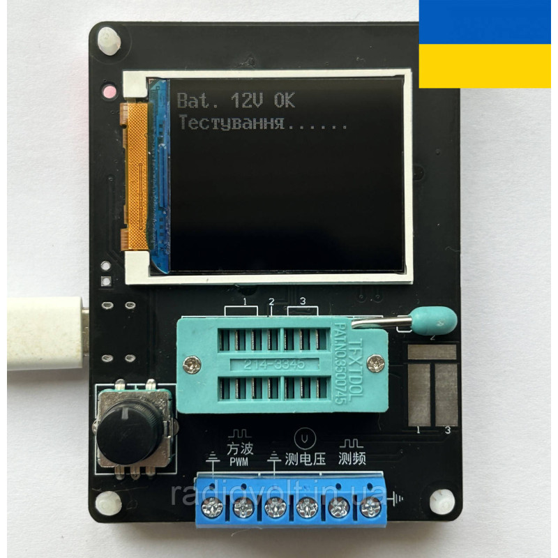 Укр. Тестер GM328, Вимірювач ESR LCR, Генератор, Частотомір, Вольтметр
