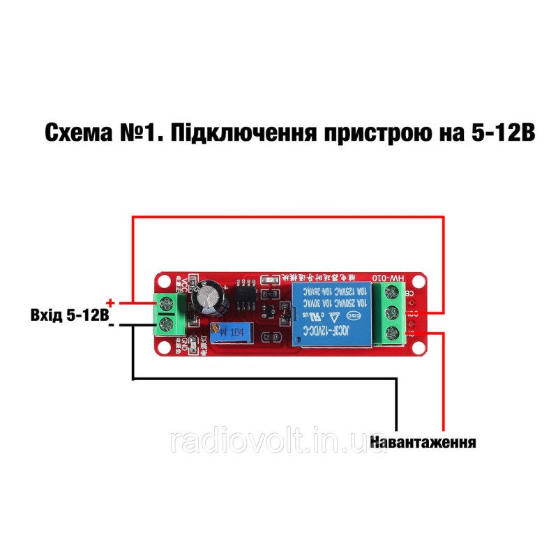 Таймер затримки NE555 вимкнення або вмикання 12 В, 10 A/AC 250 В, 0-10 секунд