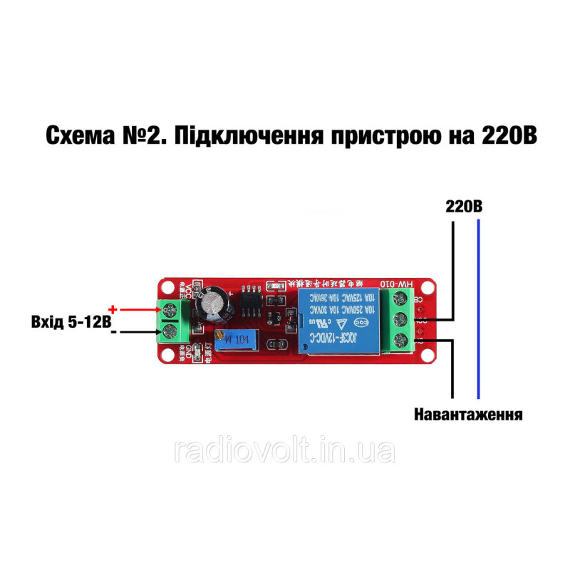 Таймер затримки NE555 вимкнення або вмикання 12 В, 10 A/AC 250 В, 0-10 секунд