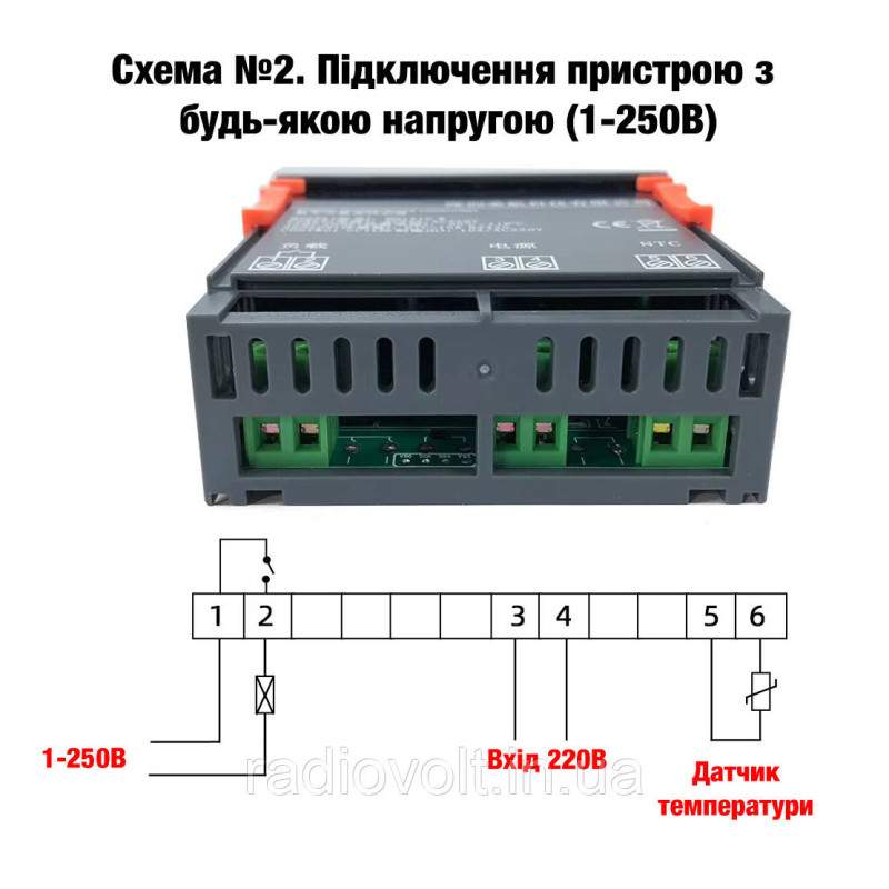 Терморегулятор MH1210W (точність 0.1°C), 10А 220В, -50 ~ +110°C, з виносним датчиком