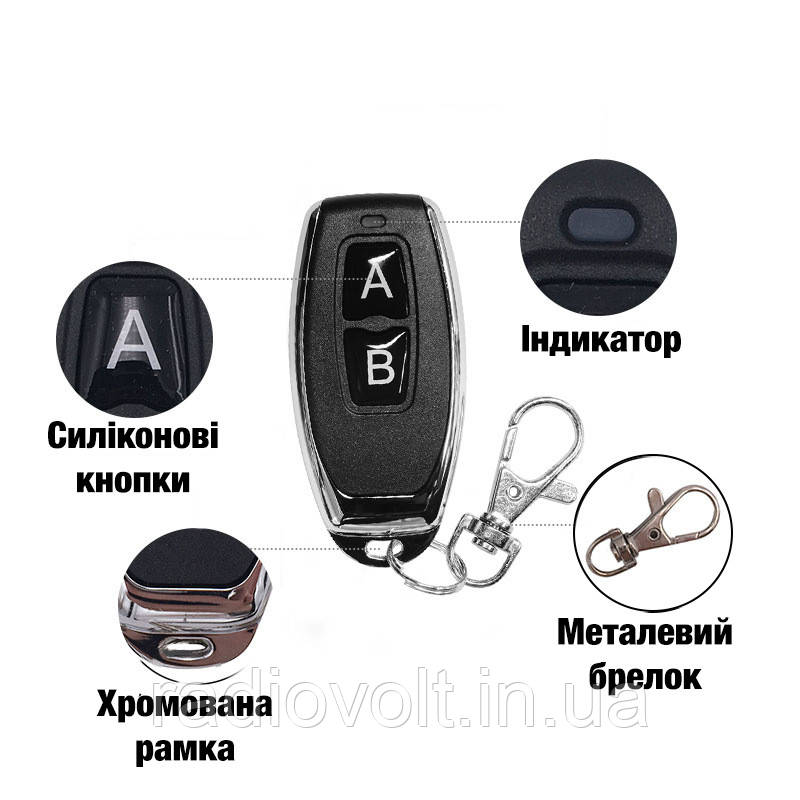 433МГц 2-канальний бездротовий вимикач 12 В + Два пульти