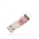 USB - TTL конвертер CP2102 3.3/5В USB (UART RS232 TTL)