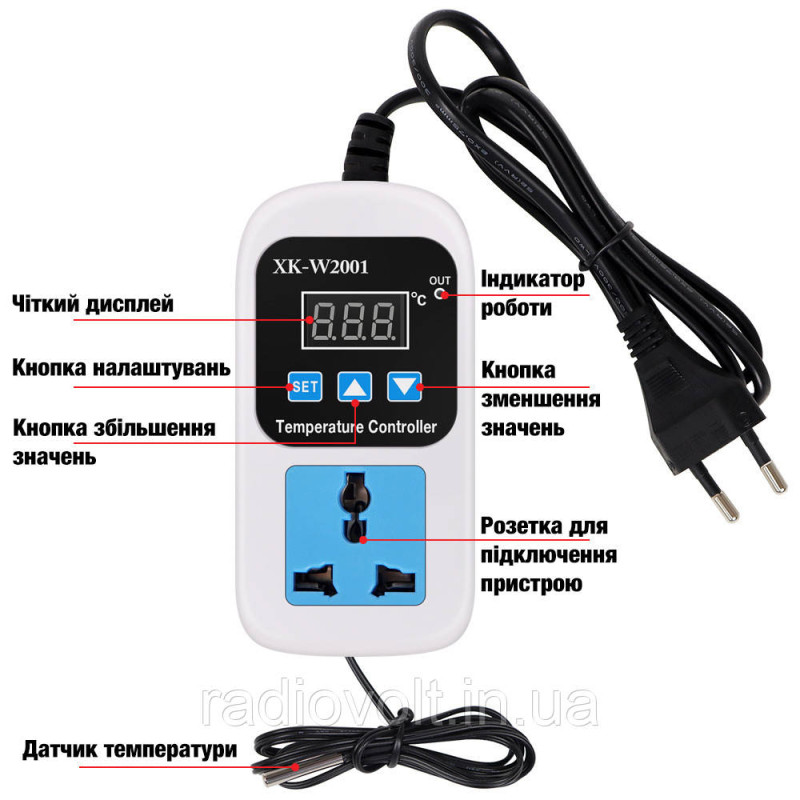 Цифровий терморегулятор XK-W2001, 220В 1500вт, -50 ~ +110°C, з виносним датчиком