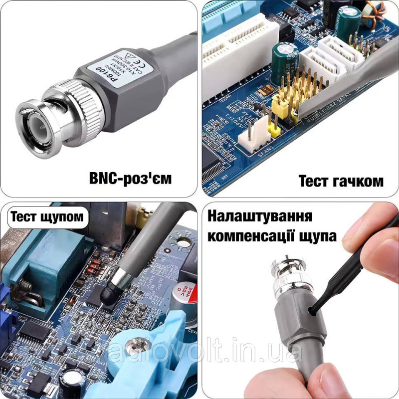 Щуп P6100 для осцилографа 1х, 10х, 100МГц