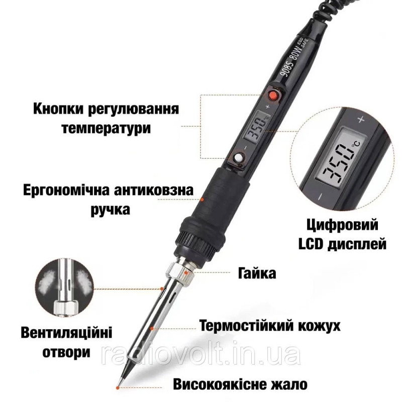 Паяльник JCD 908S з регулюванням температури 80Вт, чорний