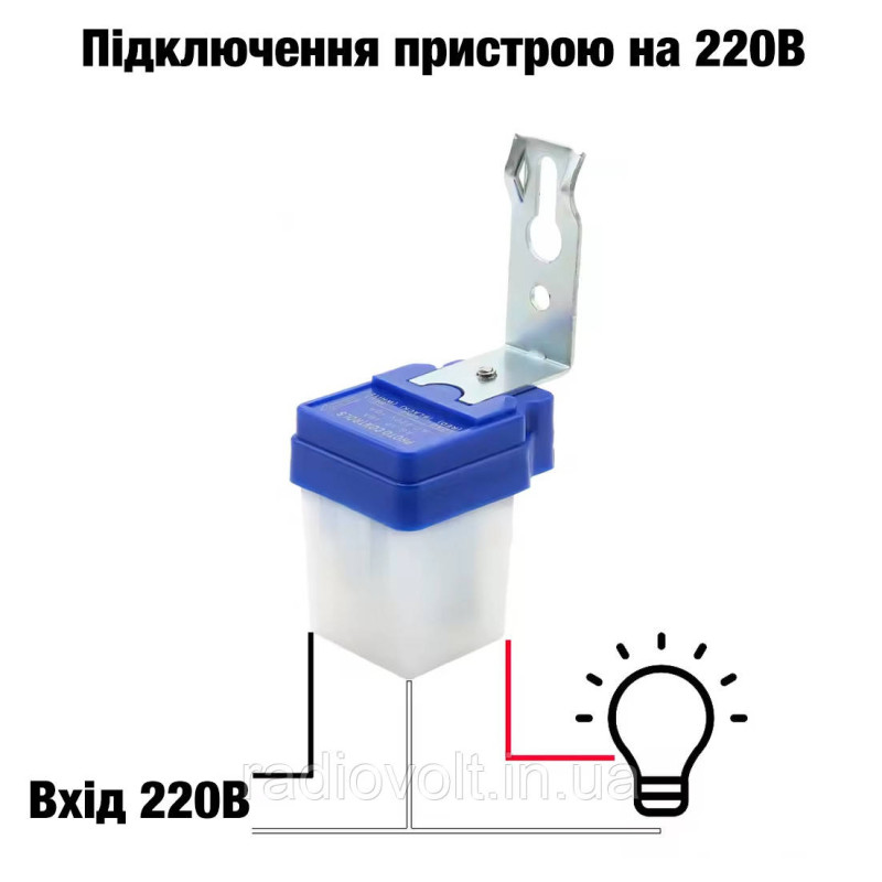 Модуль реле освітленості - дня і ночі, 10A / AC 250В