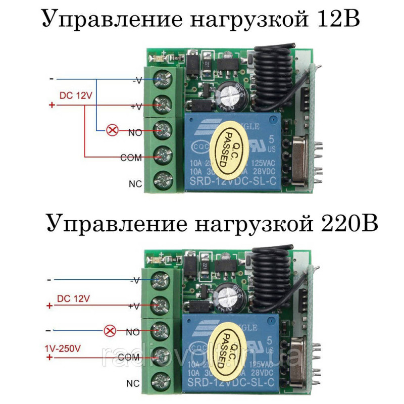 433МГц одноканальний бездротовий вимикач на 12 В з таймером + Два пульти