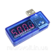 USB тестер струму і напруги, вольтметр, амперметр