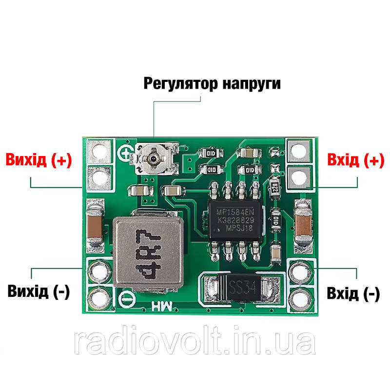 MP1584 3A понижуючий Перетворювач з регулюванням напруги
