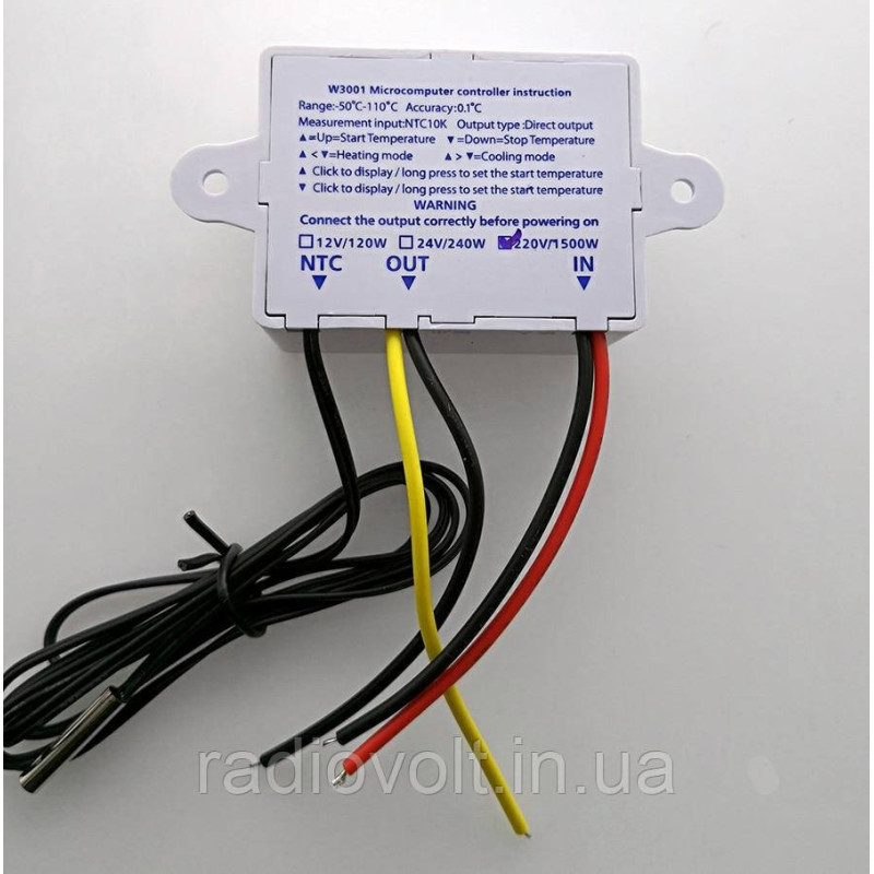 Терморегулятор термостат цифровий XH-W3001 -50~110С 220В 1500 Вт