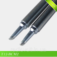 Жало паяльной станции Hakko T12 - BCM2 (микроволна)