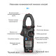Струмовимірювальні кліщі Mestek CM83D, AC/DC 200A, True RMS, автомат