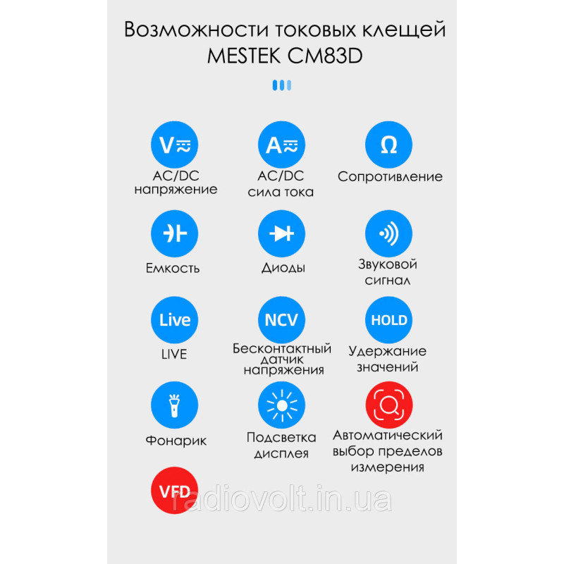 Струмовимірювальні кліщі Mestek CM83D, AC/DC 200A, True RMS, автомат