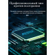 Струмовимірювальні кліщі Mestek CM83D, AC/DC 200A, True RMS, автомат