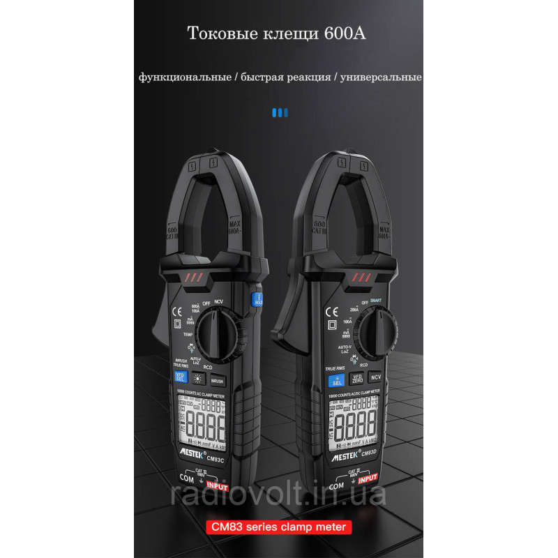 Струмовимірювальні кліщі Mestek CM83D, AC/DC 200A, True RMS, автомат