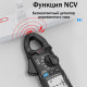 Струмовимірювальні кліщі Mestek CM83D, AC/DC 200A, True RMS, автомат