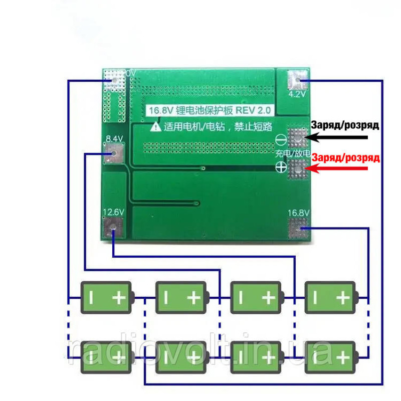 BMS 4S 40A 16,8В Контролер заряду розряду Li-ion батарей, балансування