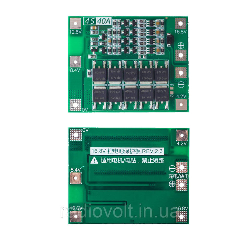 BMS 4S 40A 16,8В Контролер заряду розряду Li-ion батарей, балансування