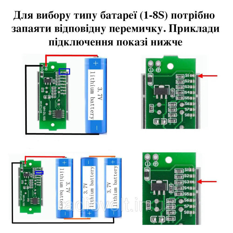 Індикатор рівня заряду батареї 1-8S Li-ion