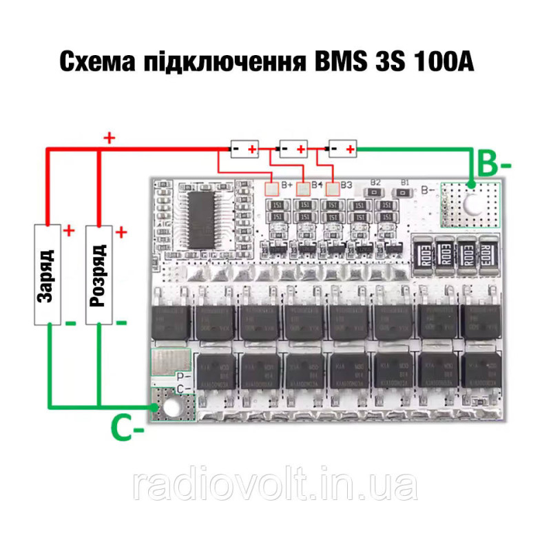 BMS 3S 100A 12.6В Контролер заряду Li-ion батарей, балансування