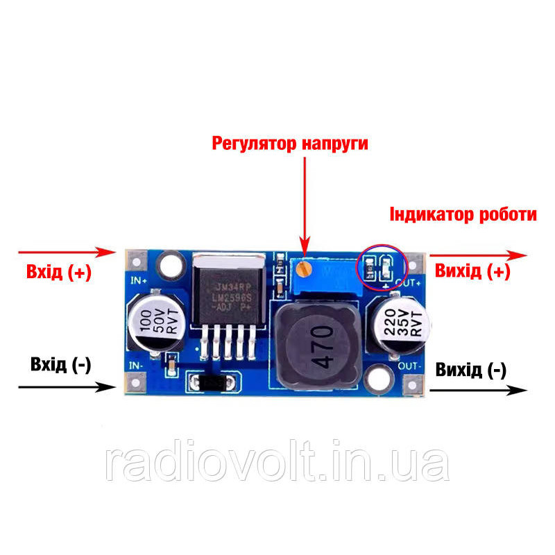 Понижуючий перетворювач LM2596S 4-35В - 1-26В DС, 15Вт, регулювання напруги
