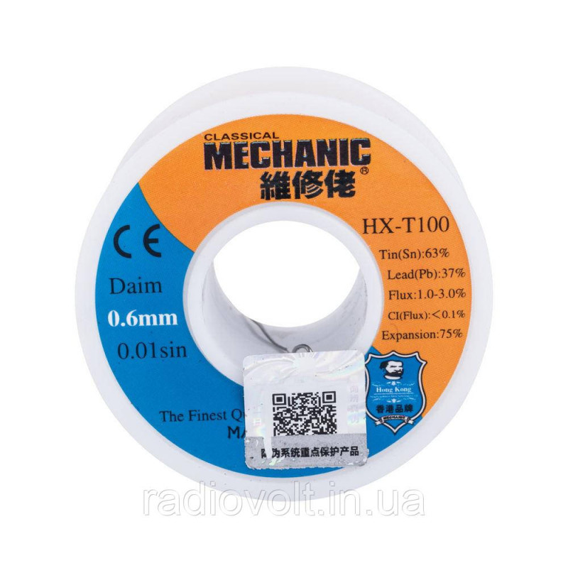 Припій Mechanic HX-T100, Sn 63% , Pb 37%, флюс 1-3%, 0,6 мм, 55 г