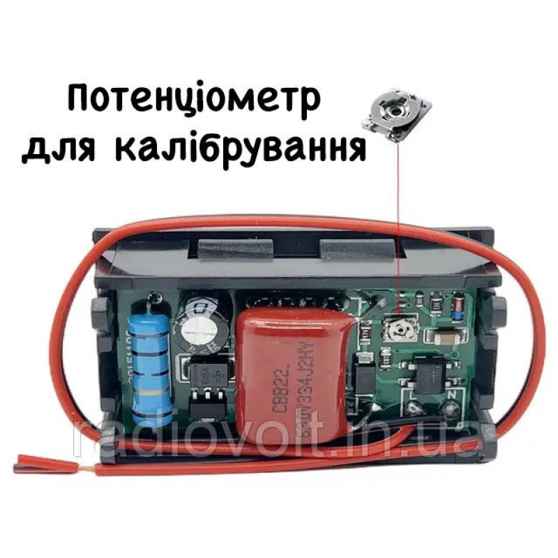 Вольтметр цифровий AC 70-500V (змінний струм), синій
