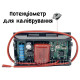 Вольтметр цифровий AC 70-500V (змінний струм), червоний