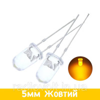 Светодиод F5 5мм, Желтый