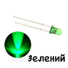 Світлодіод F3 3мм, Зелений