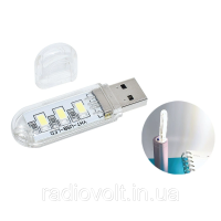 USB светодиодный  фонарь (3 светодиода, белый)