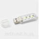 USB-світлодіодний ліхтар (3 світлодіоди, білий)