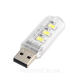 USB-світлодіодний ліхтар (3 світлодіоди, білий)