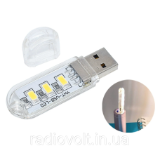 USB-світлодіодний ліхтар (3 світлодіоди, теплий білий)