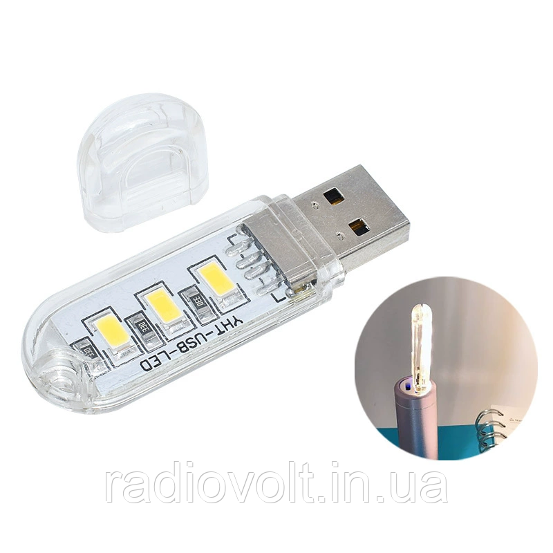 USB-світлодіодний ліхтар (3 світлодіоди, теплий білий)
