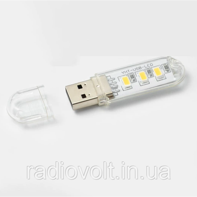 USB-світлодіодний ліхтар (3 світлодіоди, теплий білий)