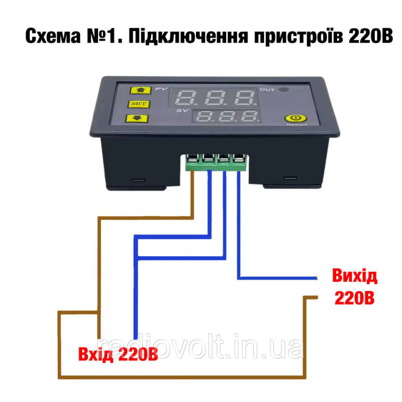 Цифровий термостат терморегулятор W3230 -50~110С, 220В
