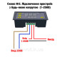 Цифровий термостат терморегулятор W3230 -50~110С, 220В