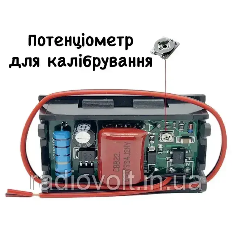 Вольтметр цифровий AC 70-500V (змінний струм), зелений