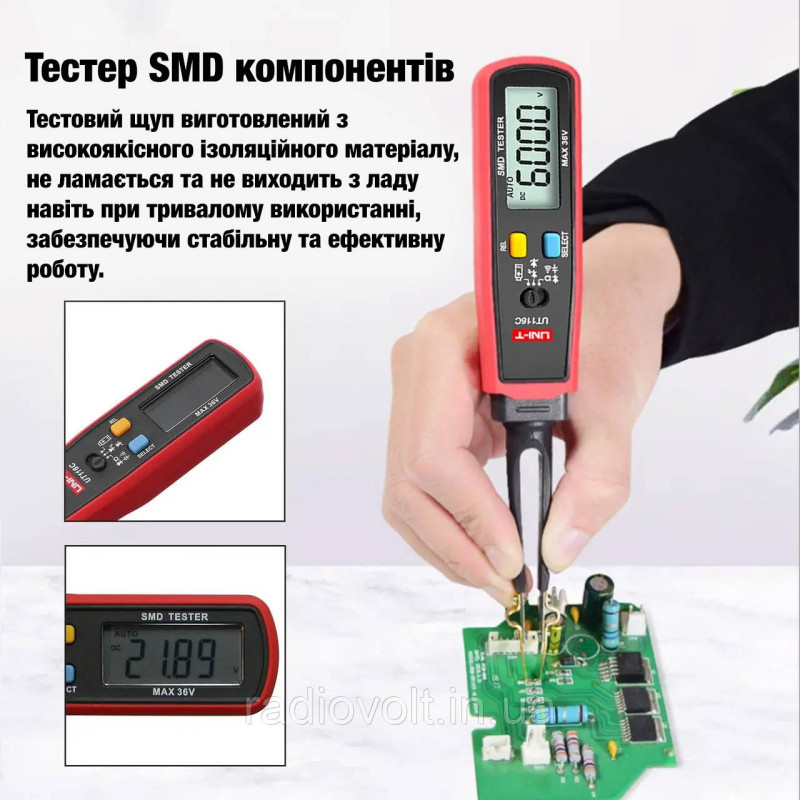 Тестер SMD компонентів UNI-T UT116C мультиметр автомат