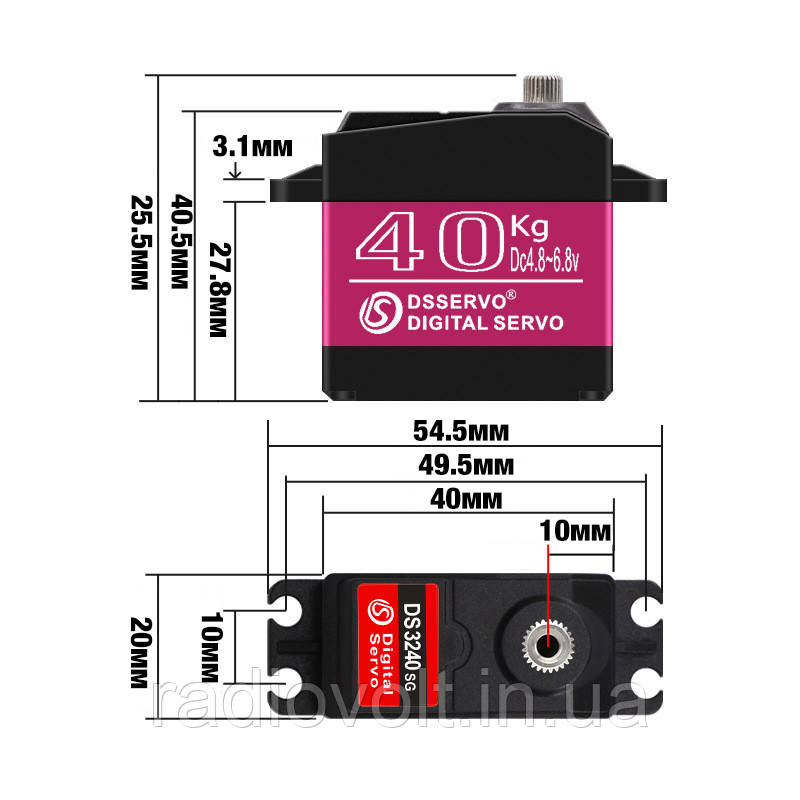 Сервопривід, серва DS3240 SSG 40кг 270 градусів цифровий для Arduino ARM PIC