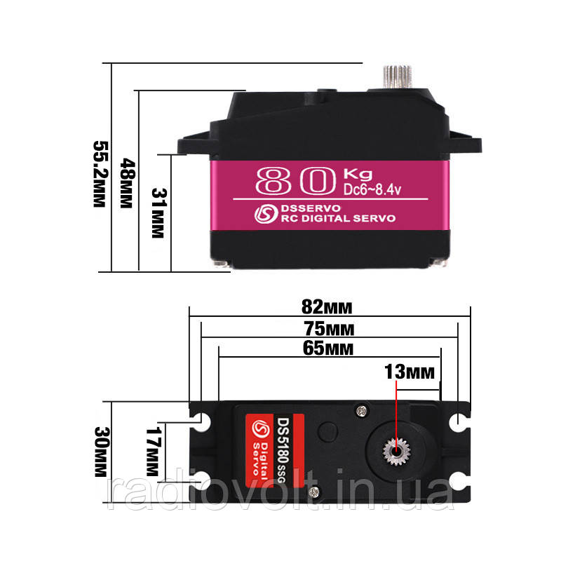 Сервопривод, серва DS5180 SSG 80кг 180 градусов цифровой для Arduino ARM PIC