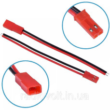 100шт, Комплект JST-конекторів 2pin з кабелем тато + мама, 10 см